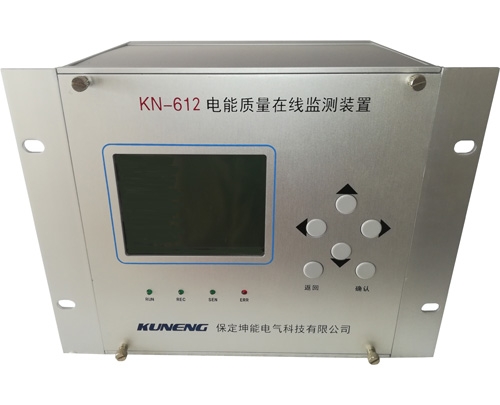 KN-612电能质量监测装置