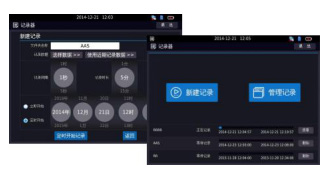 便携式电能质量分析仪