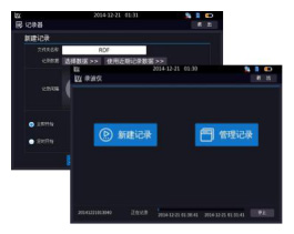 便携式电能质量分析仪
