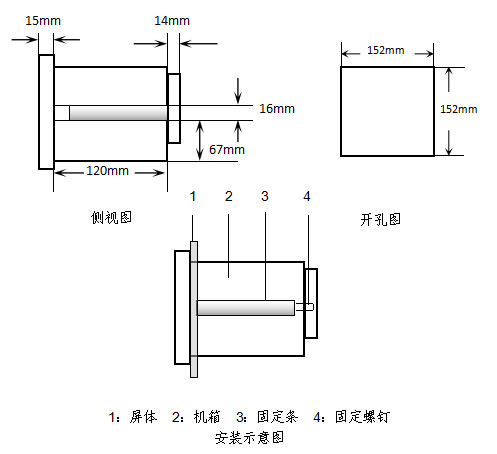 微机消谐装置