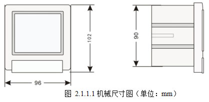 三相智能监控电力仪表