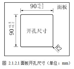 三相智能监控电力仪表