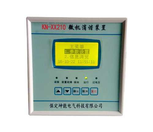 A类微机消谐装置